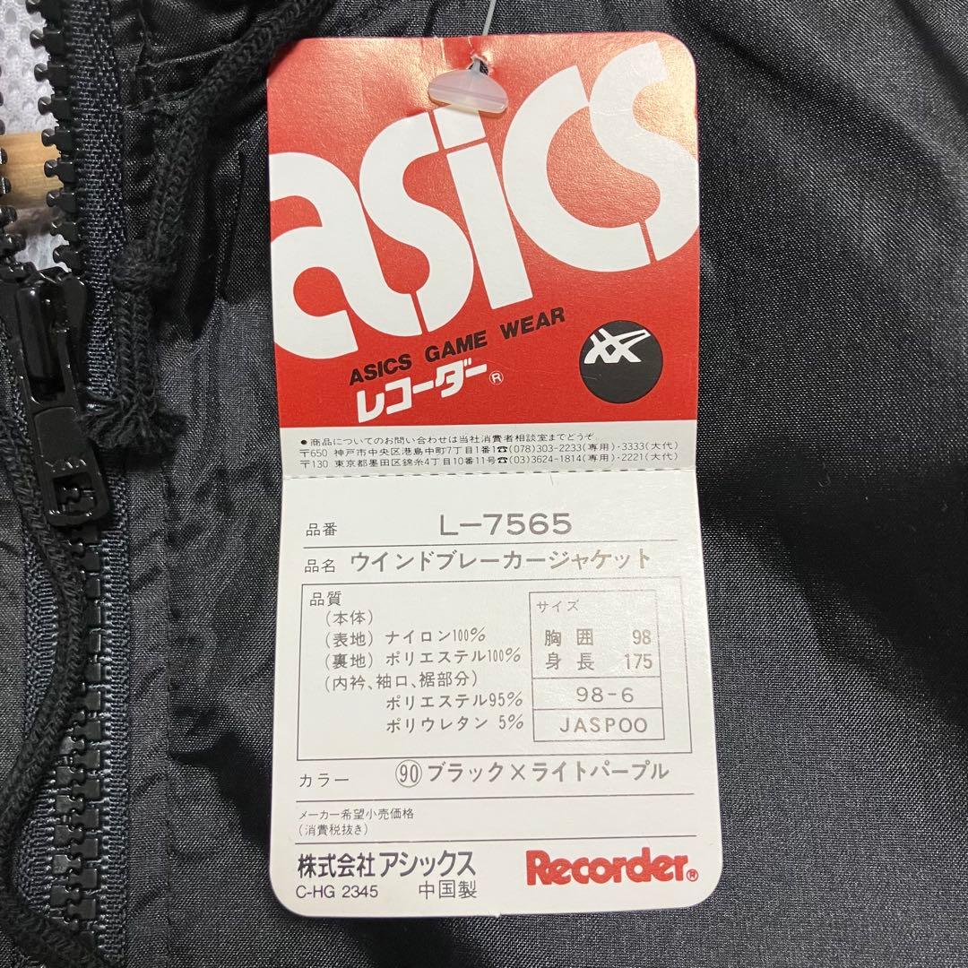 未使用☆タグ付 アシックス ウインドブレーカー セットアップ レコーダー 黒