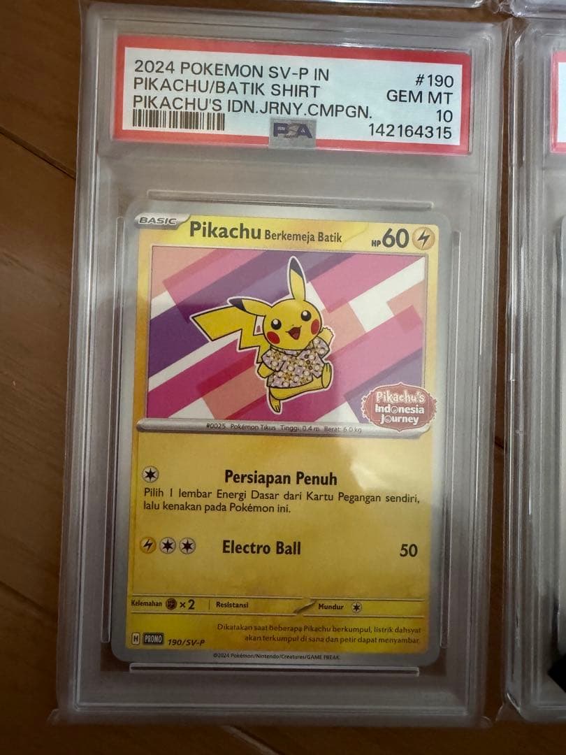 大人気高騰中　ピカチュウカードセット psa10 5枚セット