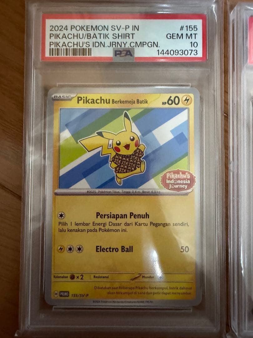 大人気高騰中　ピカチュウカードセット psa10 5枚セット