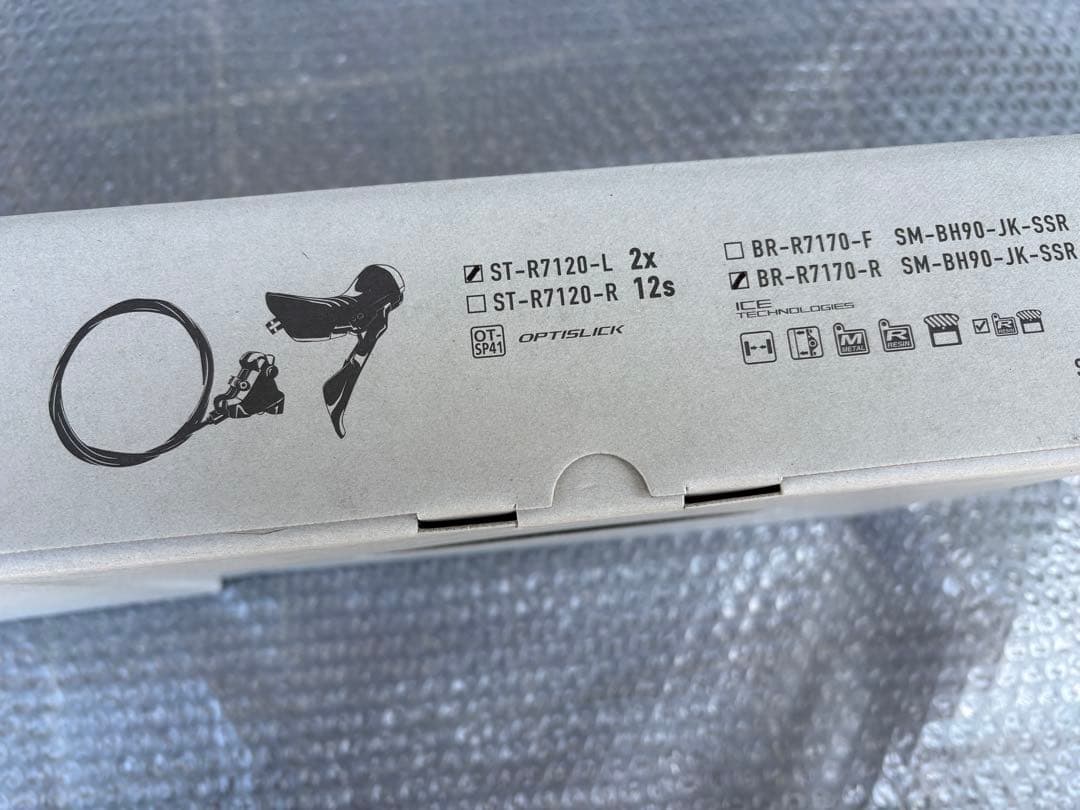 105 7100 STI ブレーキセット