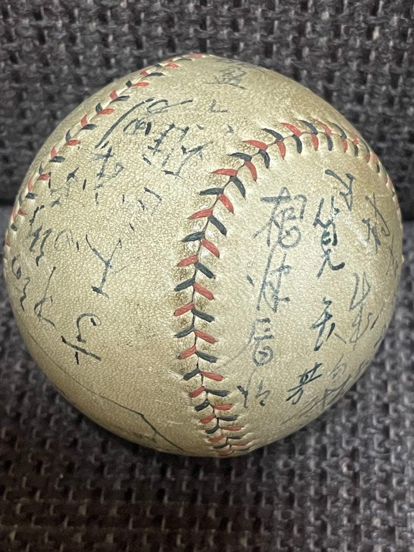 希少！昭和14年 「百万ドルの内野陣」慶應大学選手サインボール◆東京六大学野球