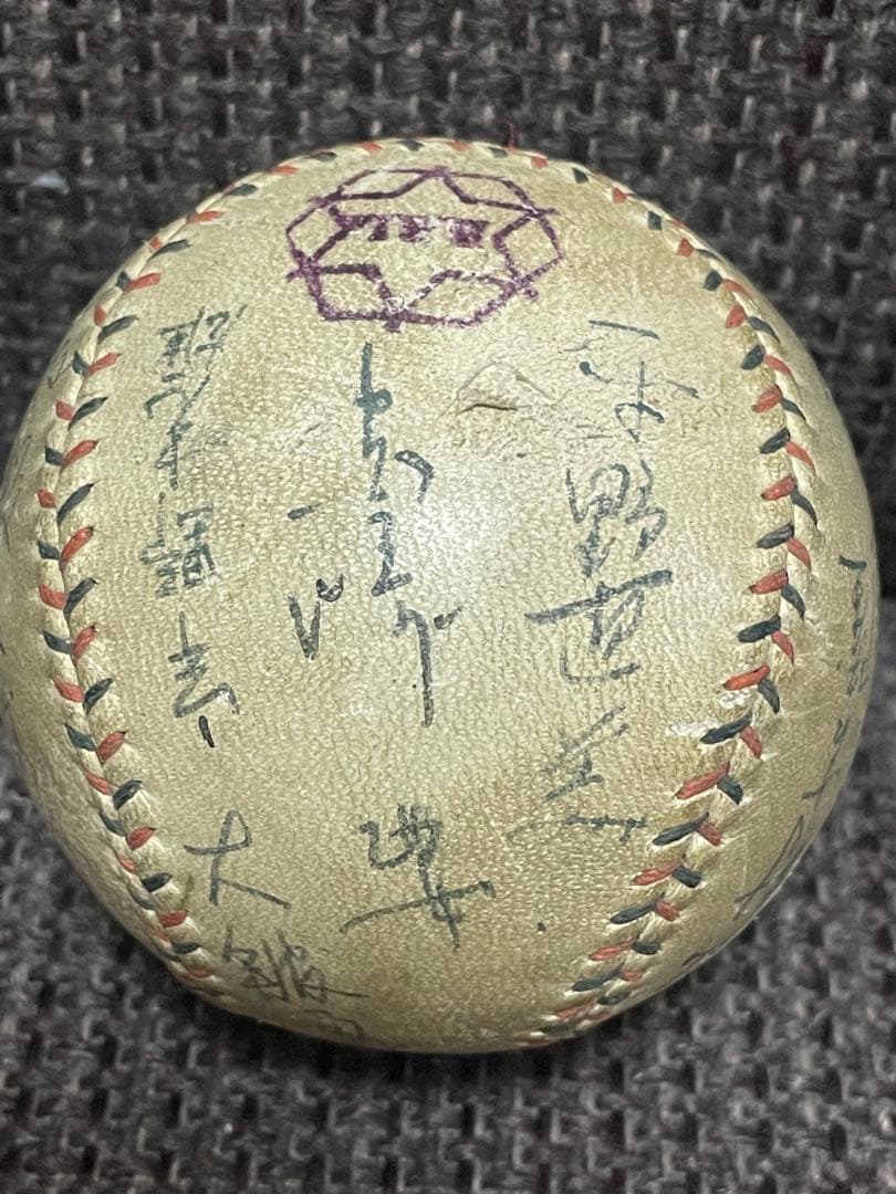 希少！昭和14年 「百万ドルの内野陣」慶應大学選手サインボール◆東京六大学野球