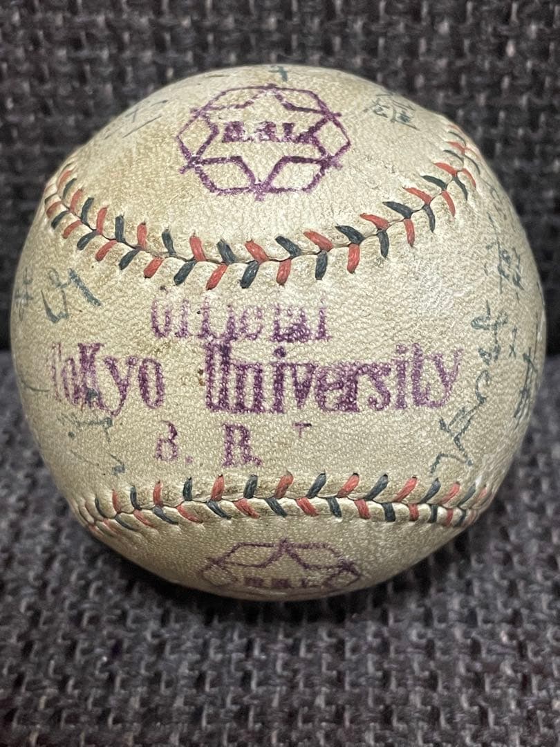 希少！昭和14年 「百万ドルの内野陣」慶應大学選手サインボール◆東京六大学野球
