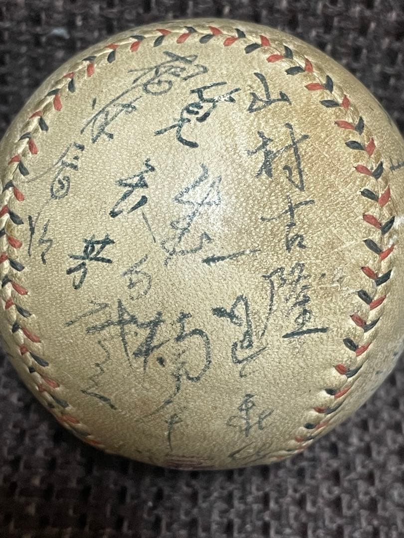 希少！昭和14年 「百万ドルの内野陣」慶應大学選手サインボール◆東京六大学野球
