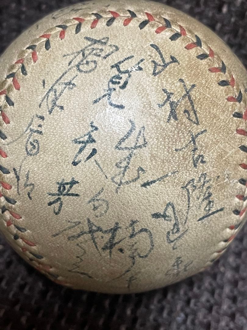 希少！昭和14年 「百万ドルの内野陣」慶應大学選手サインボール◆東京六大学野球
