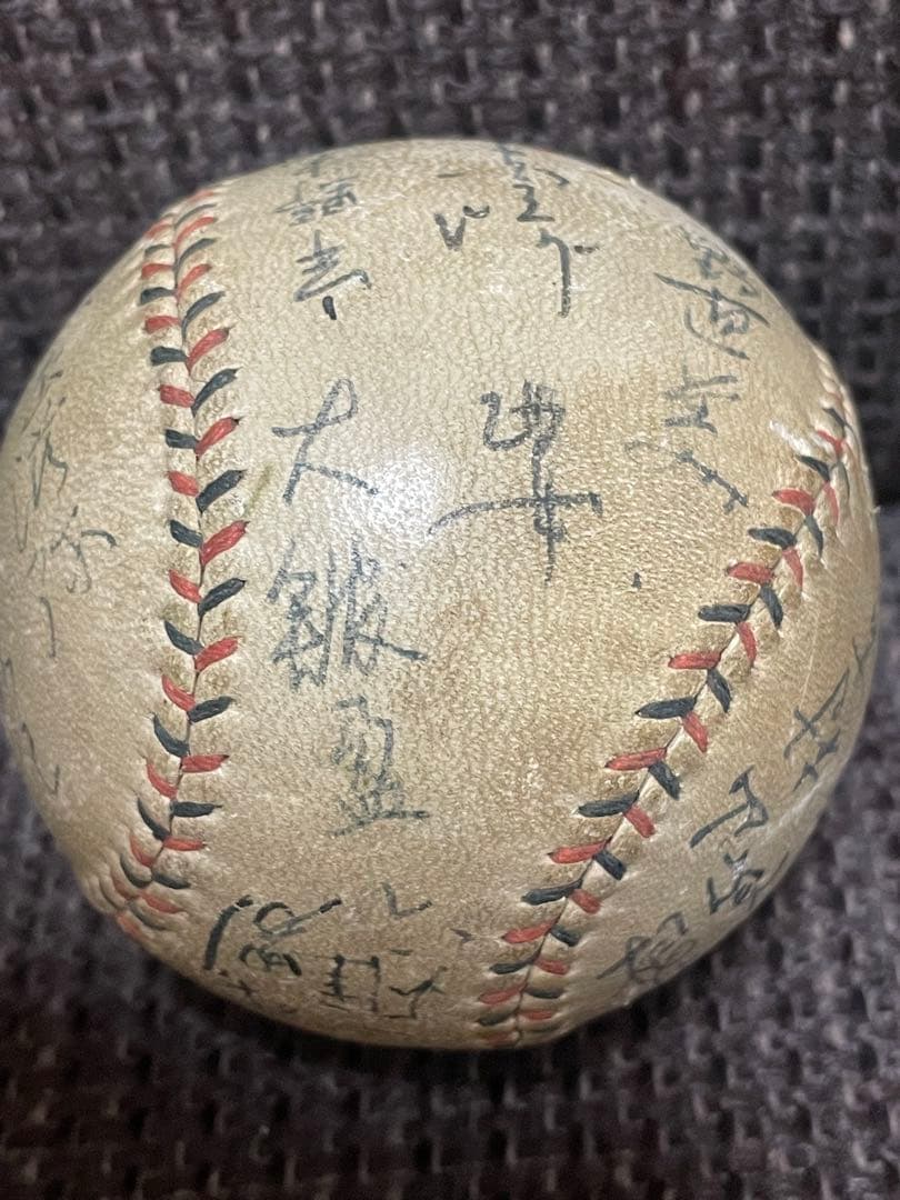 希少！昭和14年 「百万ドルの内野陣」慶應大学選手サインボール◆東京六大学野球