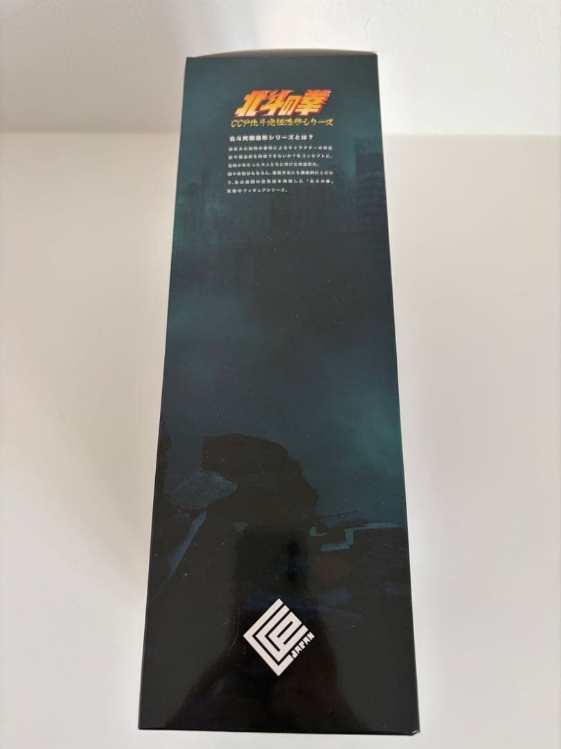 CCP 北斗の拳 フィギュア 約30cm