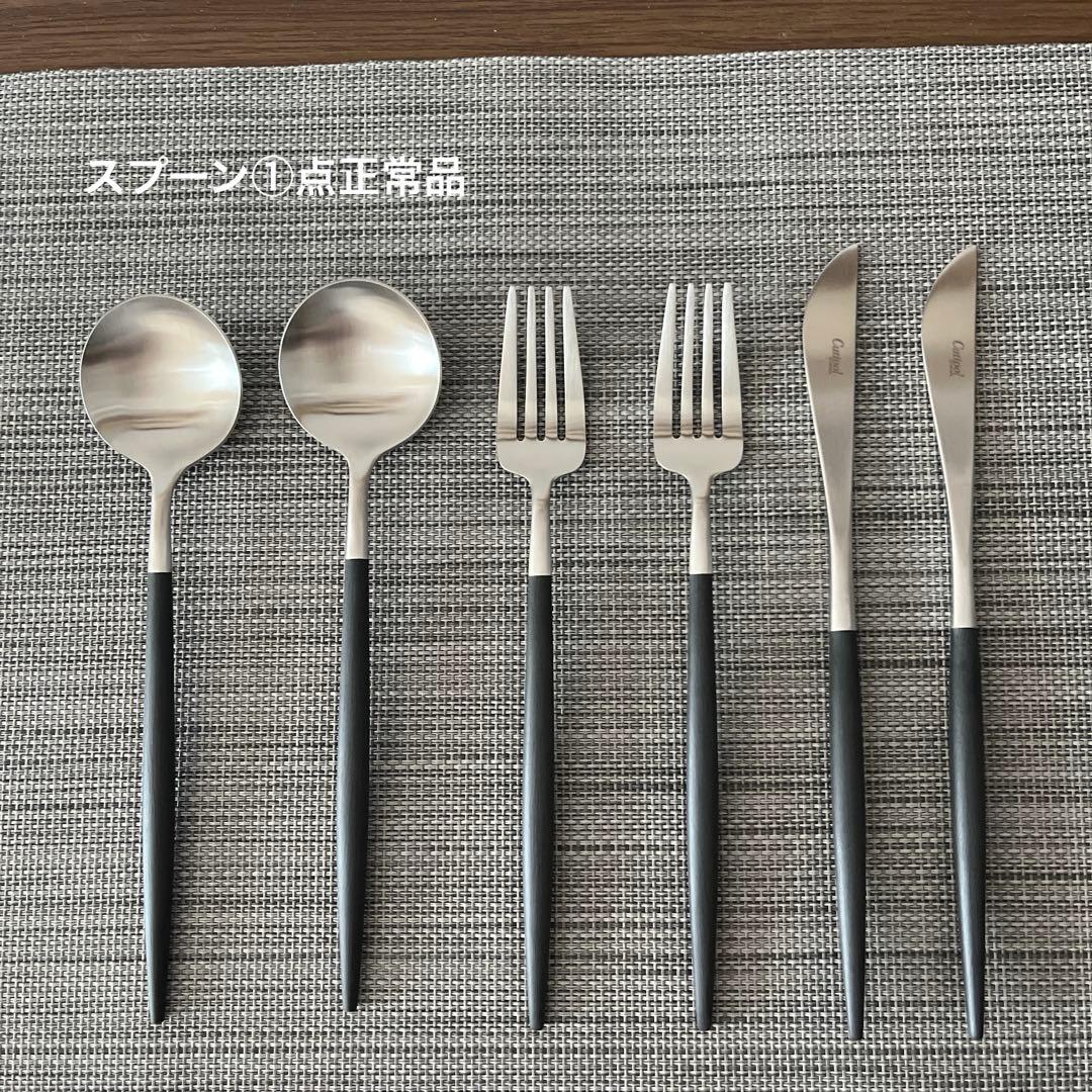 クチポール 正規品 ゴア ディナー カトラリー6セット
