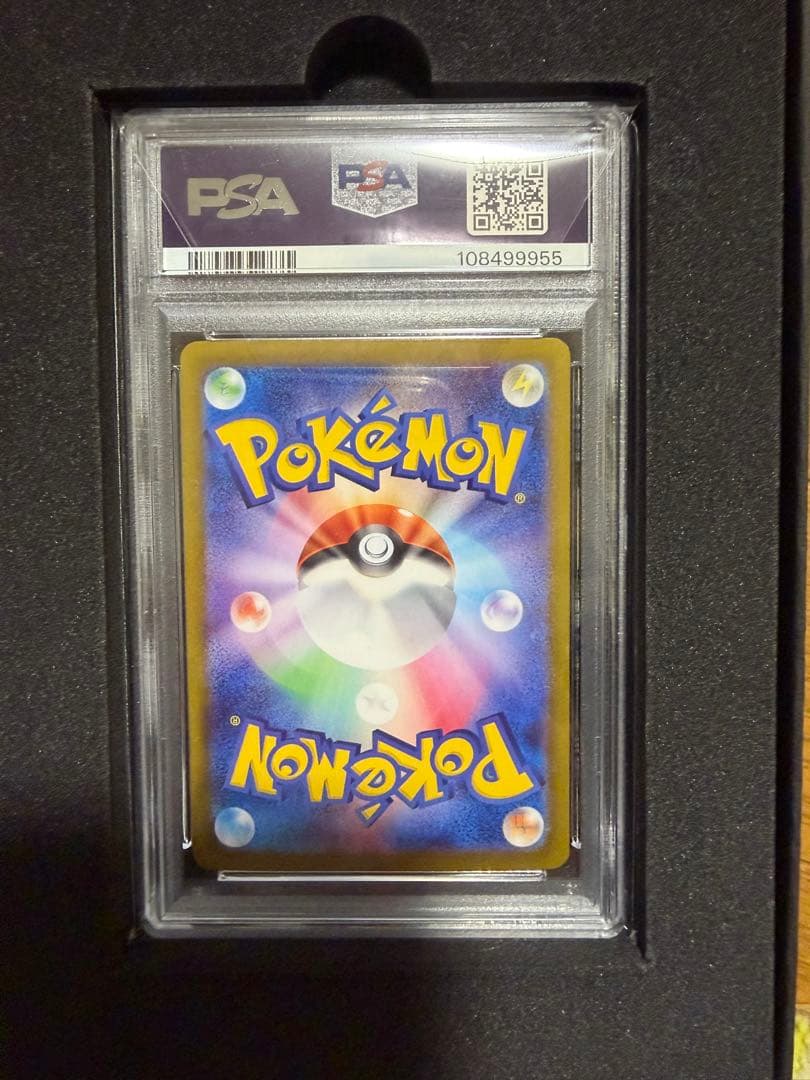 【PSA10】良番リーリエのピッピex SAR 126/100