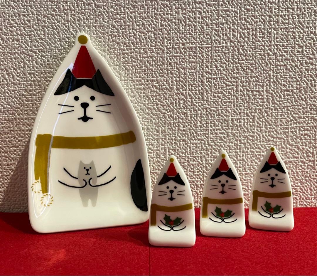 デコレ コンコンブル 豆皿 箸置き クリスマス