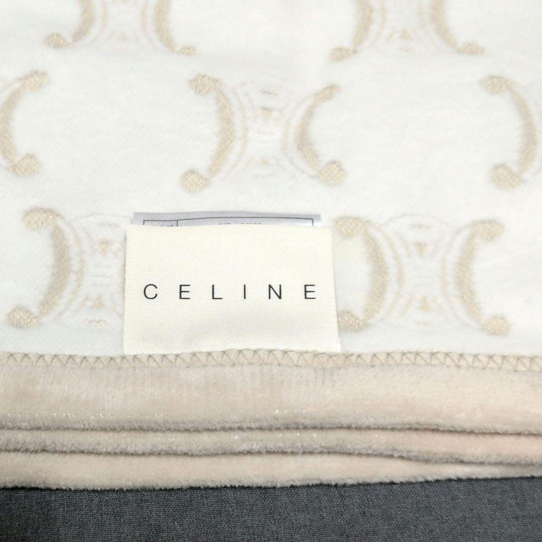 CELINE　 マカダム総柄　綿毛布 　140cmｘ200cm　廃盤