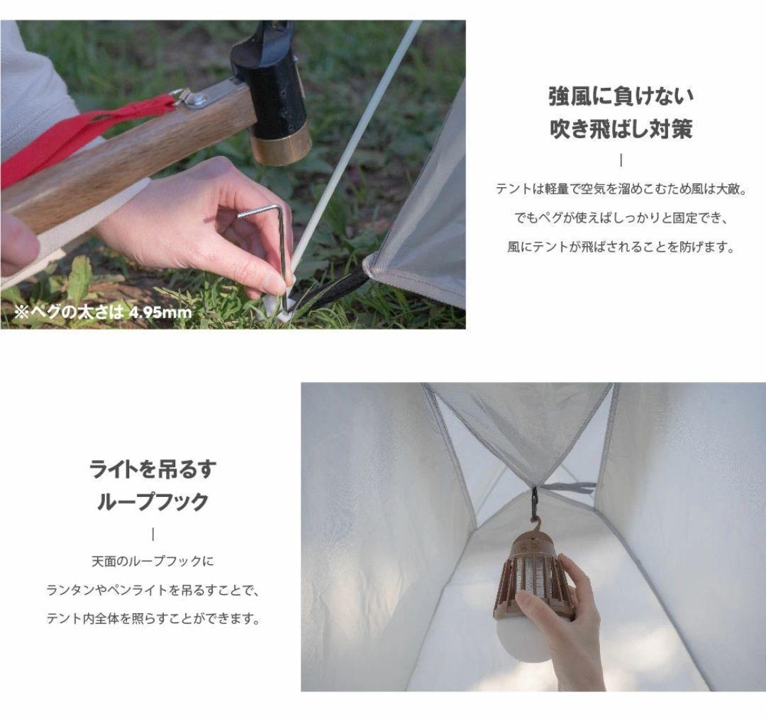ワンタッチテント アウトドアテント 2人用 キャンプ 高耐水