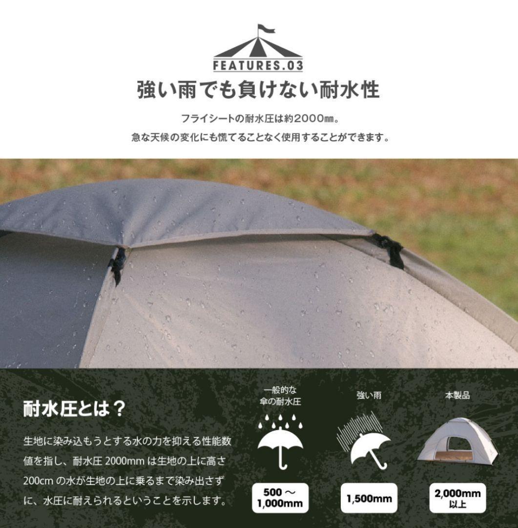 ワンタッチテント アウトドアテント 2人用 キャンプ 高耐水