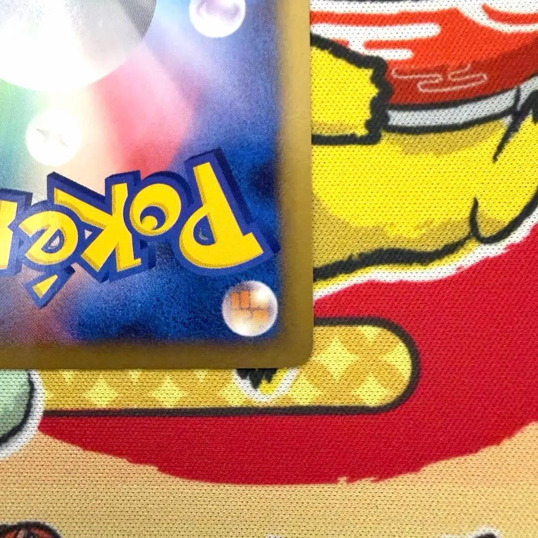 22/0571 ピカチュウ M Lv.X 043/DPt-P プロモ　ポケカ