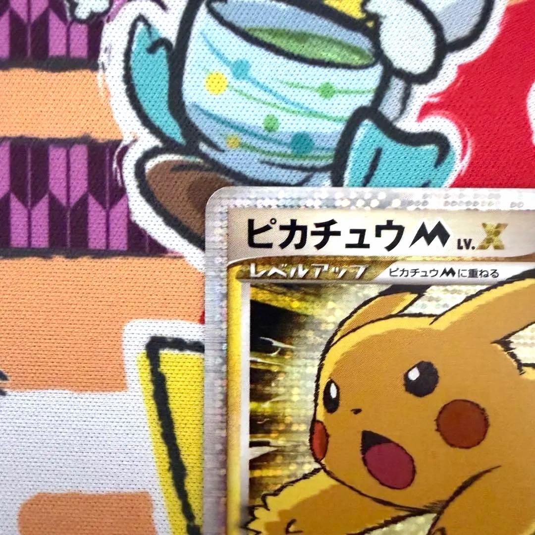 22/0571 ピカチュウ M Lv.X 043/DPt-P プロモ　ポケカ
