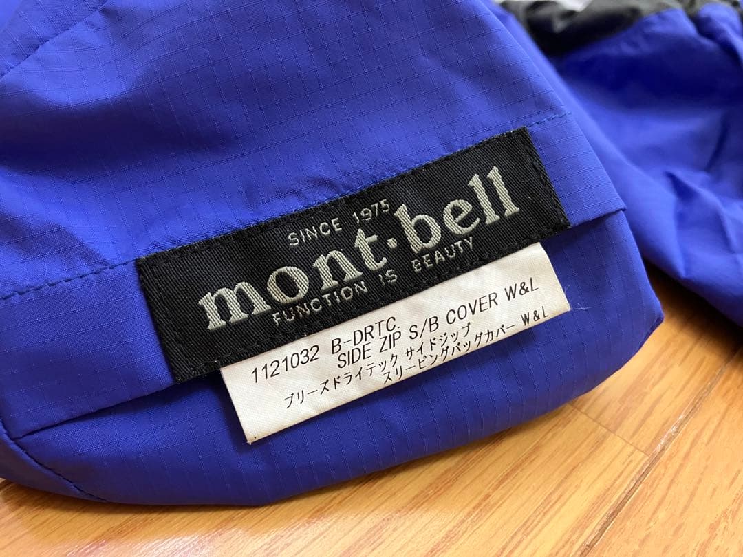 mont bell モンベル シュラフカバー