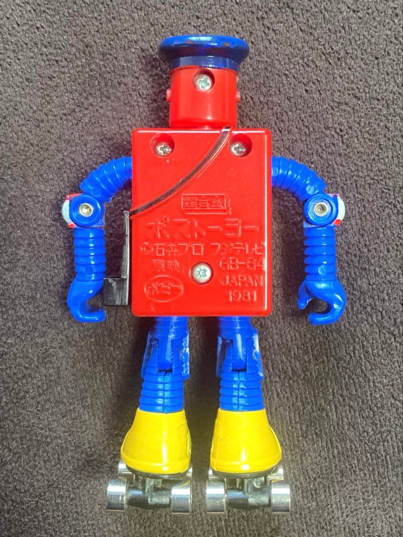 超合金 GB-64 ポストーラー ロボット8ちゃん 箱あり 昭和レトロ 当時物