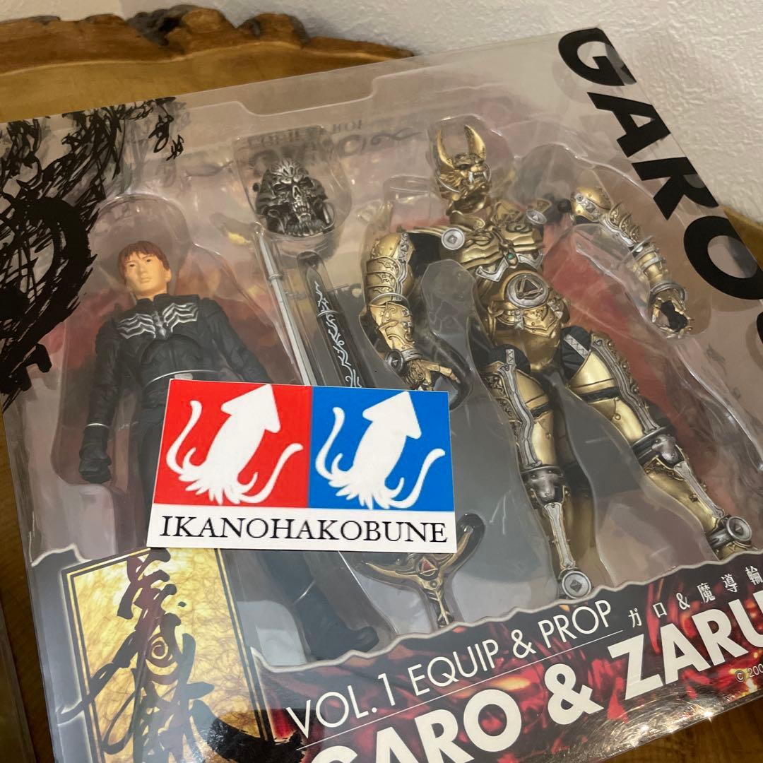 バンダイ　イクイップ＆プロップ 「牙狼＜GARO＞　フィギュア　新品　未開封