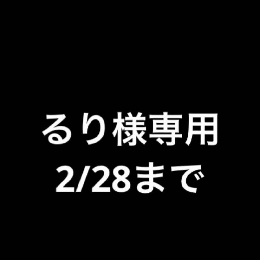 るり 朔間凛月 痛バ イベコレ缶