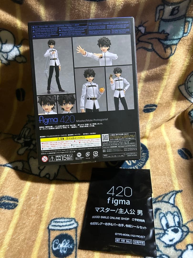 新品未開封・特典付き FGO figma マスター/主人公 男 ぐだ男