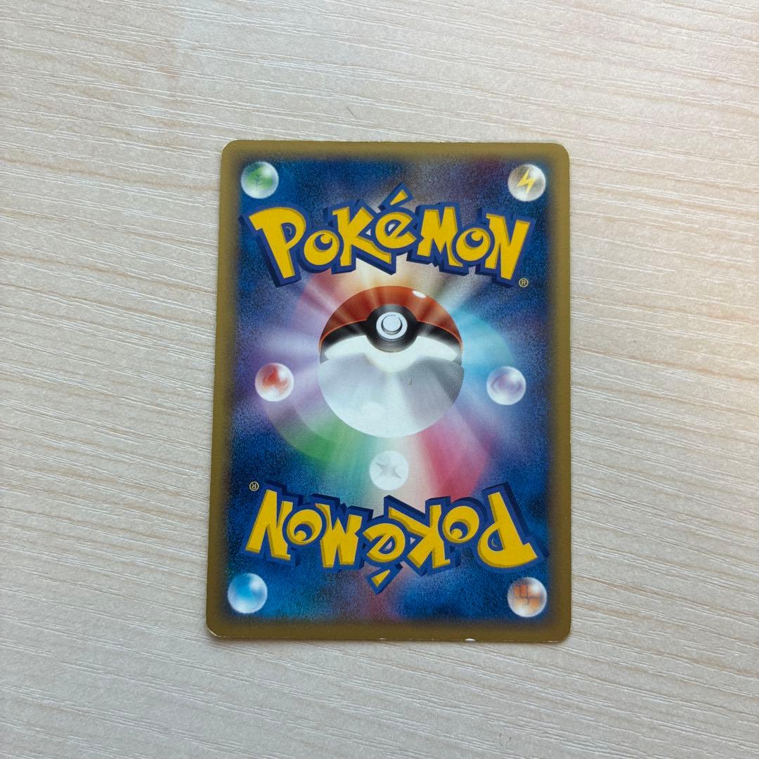 ポケモンカード メタモン メタモる ピカチュウ