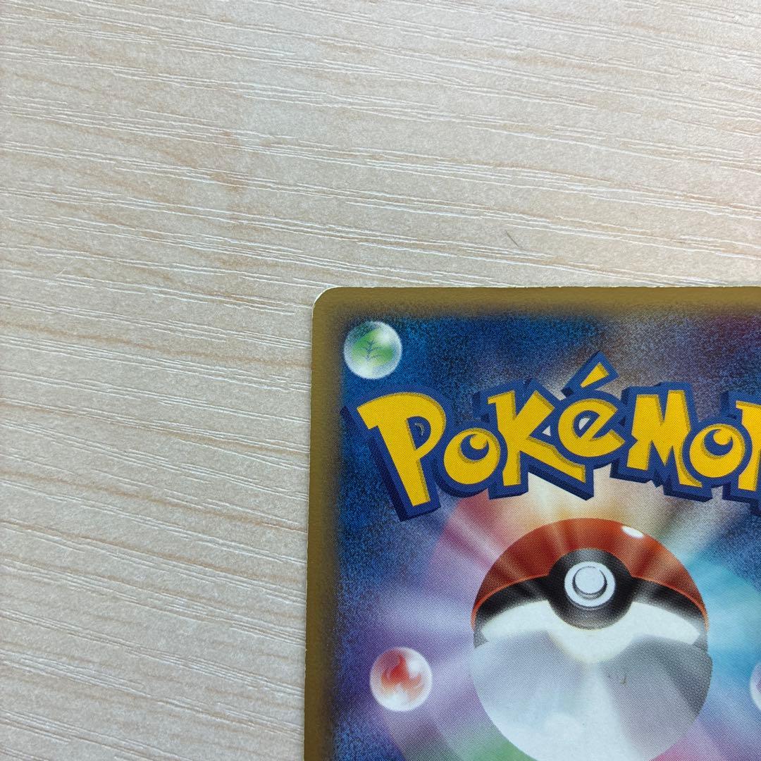 ポケモンカード メタモン メタモる ピカチュウ