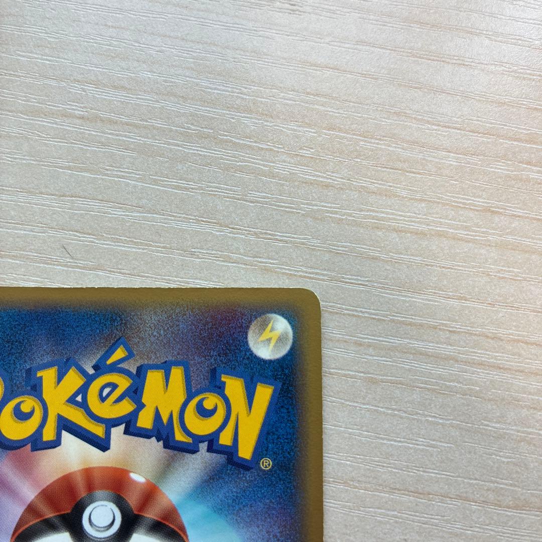 ポケモンカード メタモン メタモる ピカチュウ