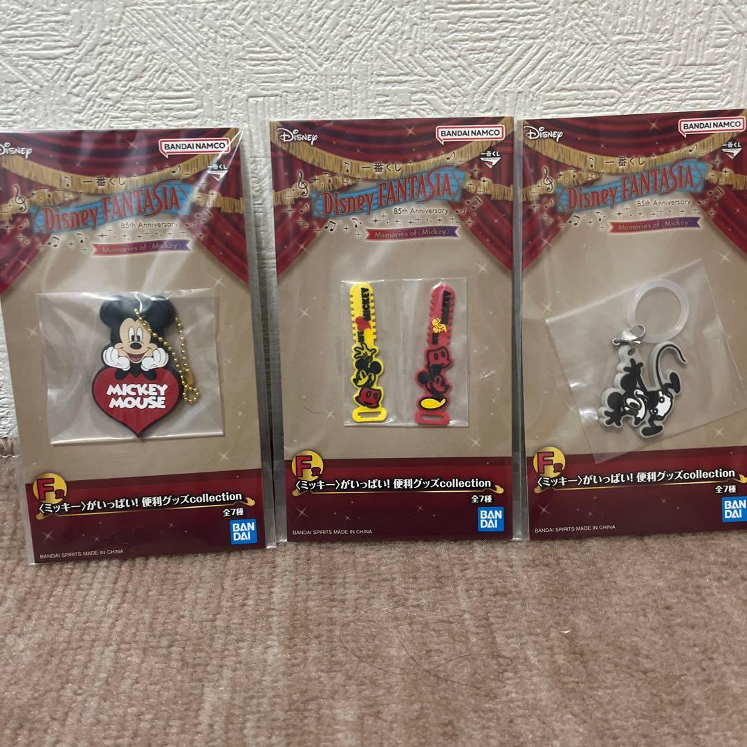 ディズニーファンタジア　くじ　セット