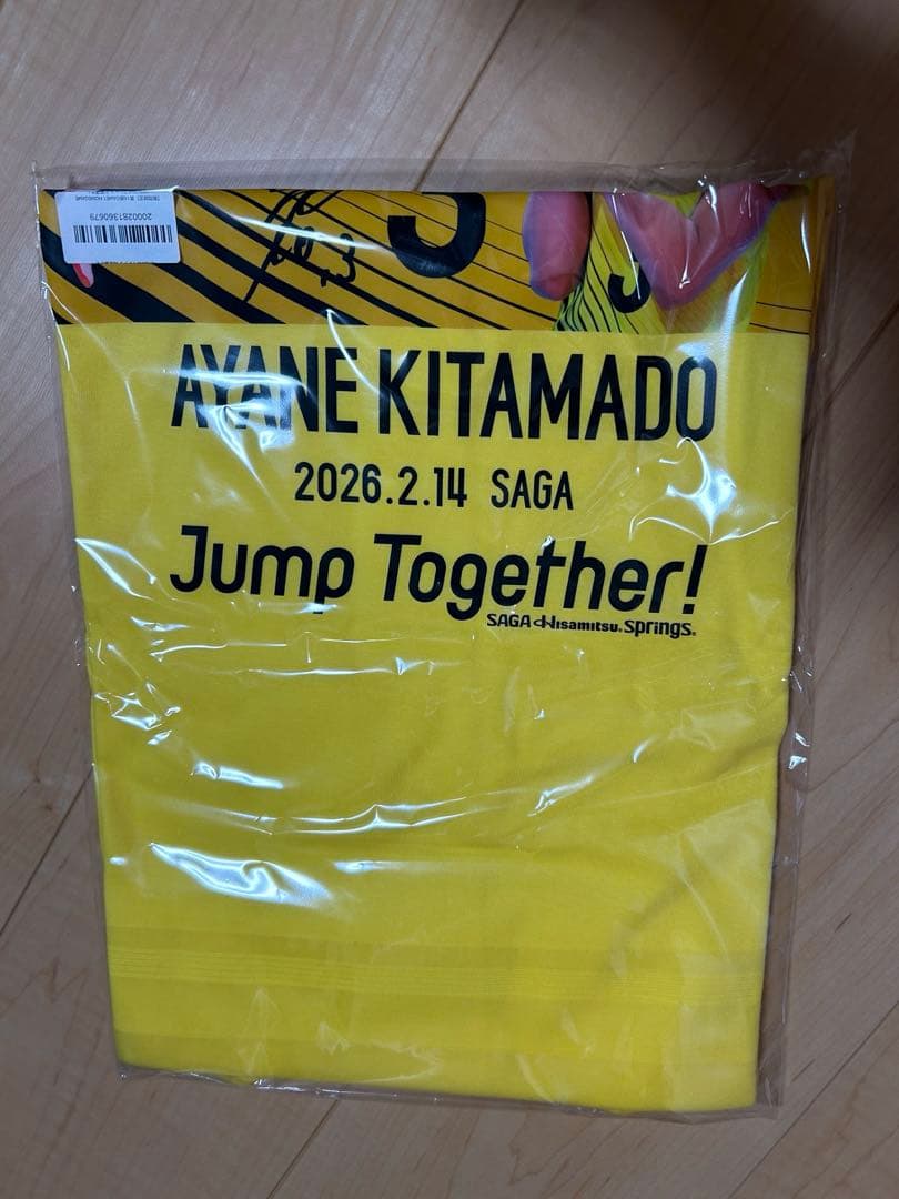 北窓絢音　黄色Tシャツ　久光スプリングス限定　女子バレー