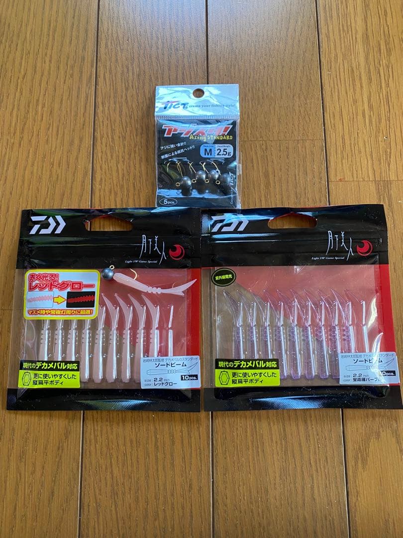 アジングセット　イージーシェイカー　ソードビーム　マキジグ