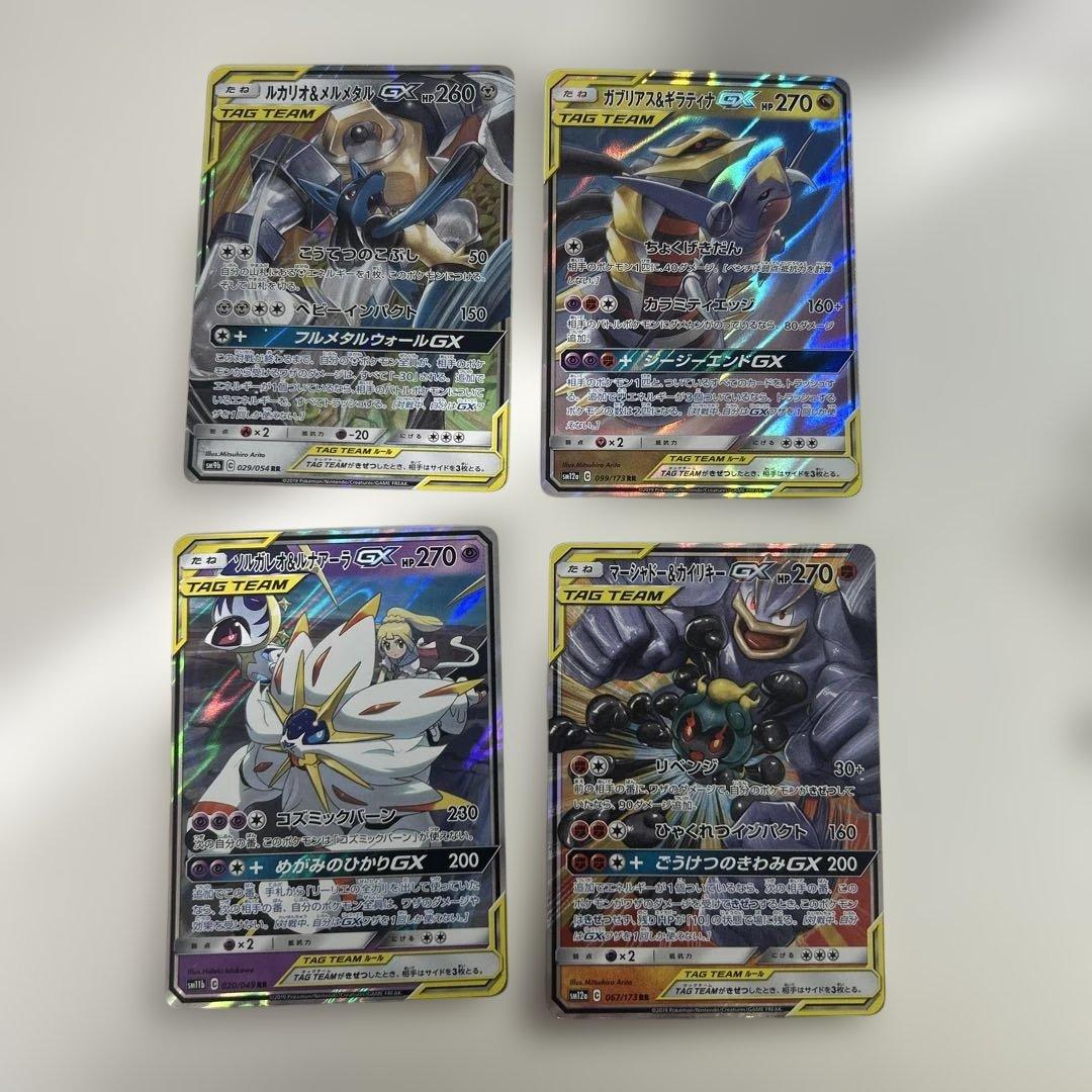 ポケモンカードゲームまとめ売り