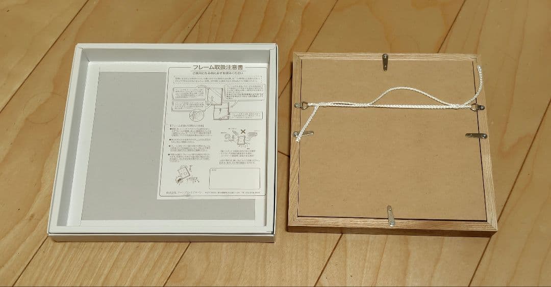 無印良品　IDEE 秋山花　IT'S WINDY アートポスター