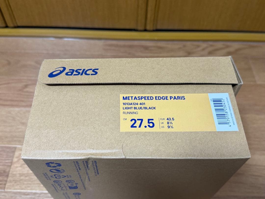 アシックス SPEED EDGE PARIS 27.5cm 新品