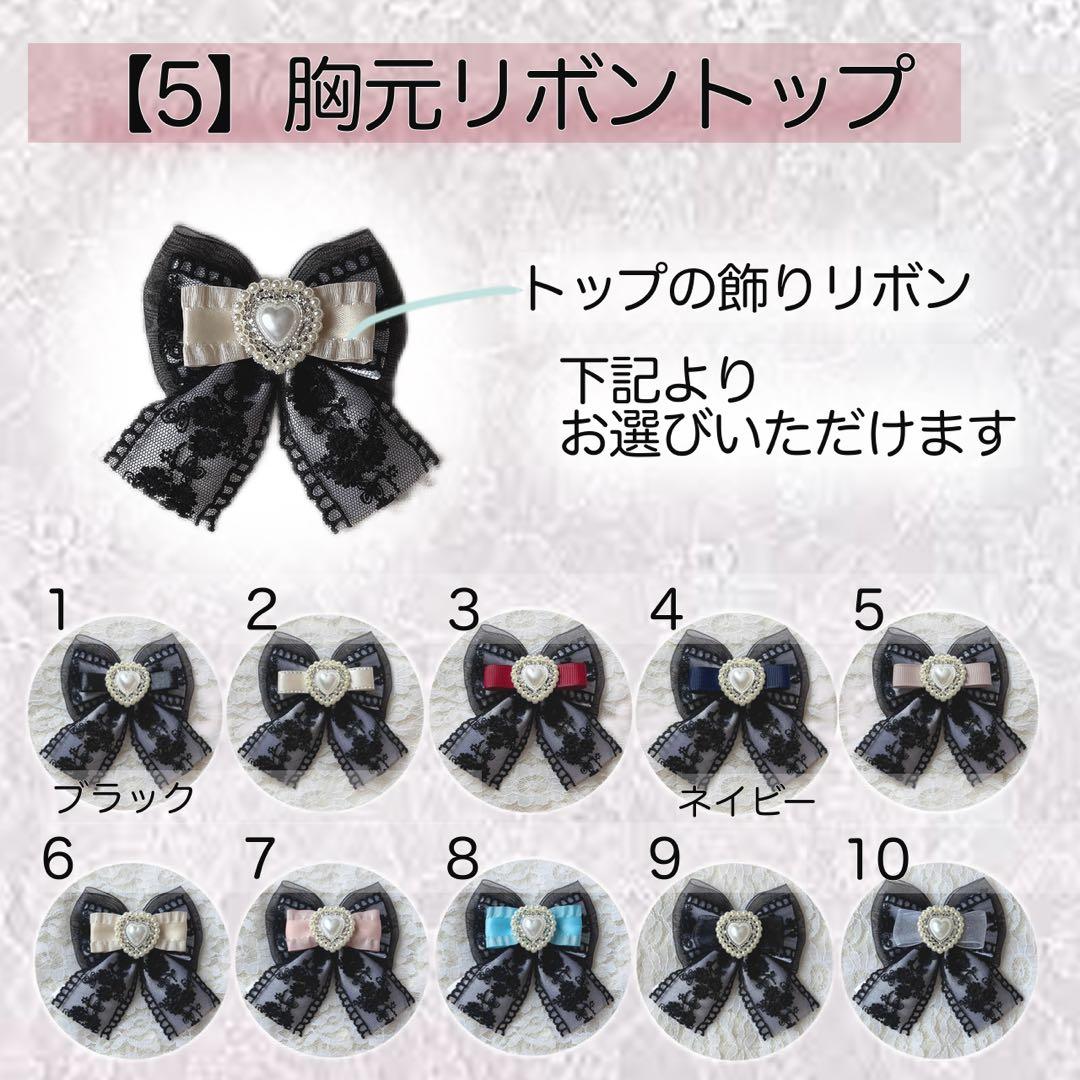 263 ラスカル様 ぬい服 カスタムオーダー 15〜16cm