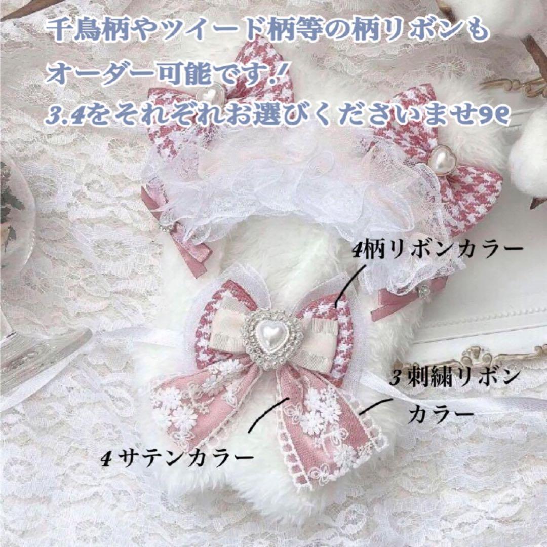 263 ラスカル様 ぬい服 カスタムオーダー 15〜16cm