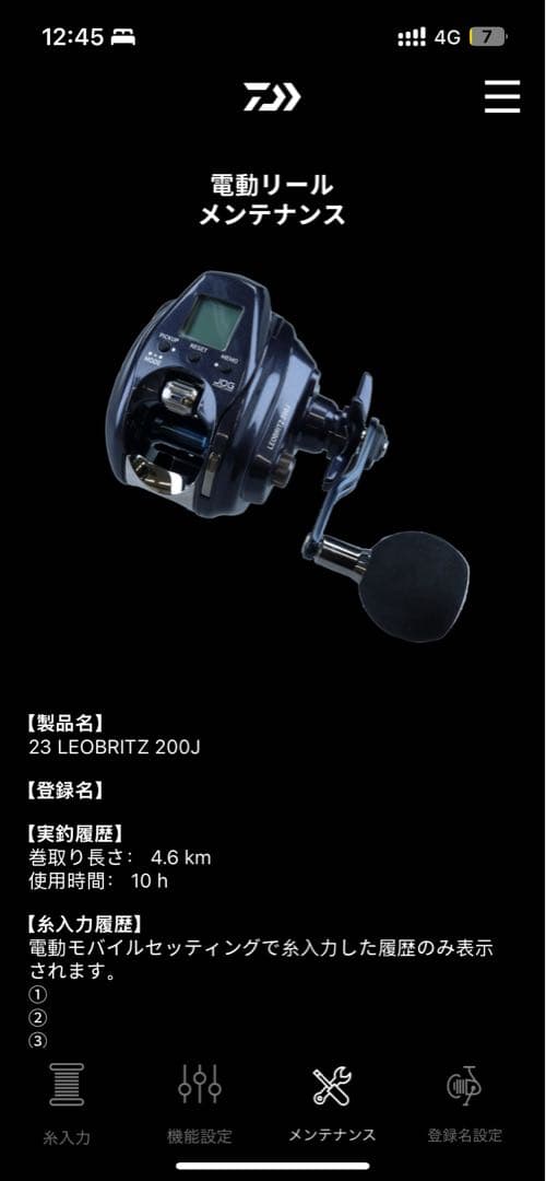 値下げ　２３レオブリッツ２００Ｊ
