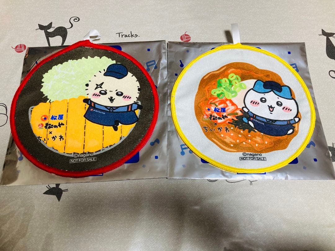 松屋松のやちいかわ食券キーホルダー ハンドタオル