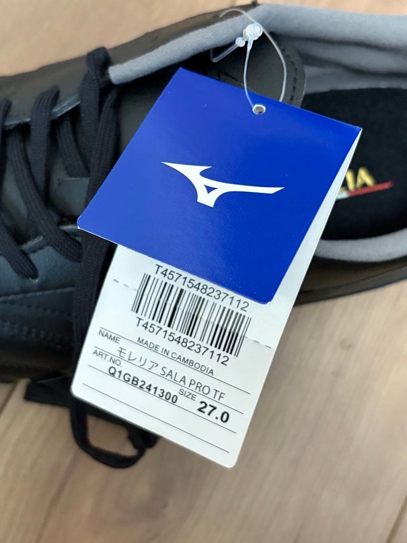 Mizuno モレリア SALA PRO TF トレーニングシューズ