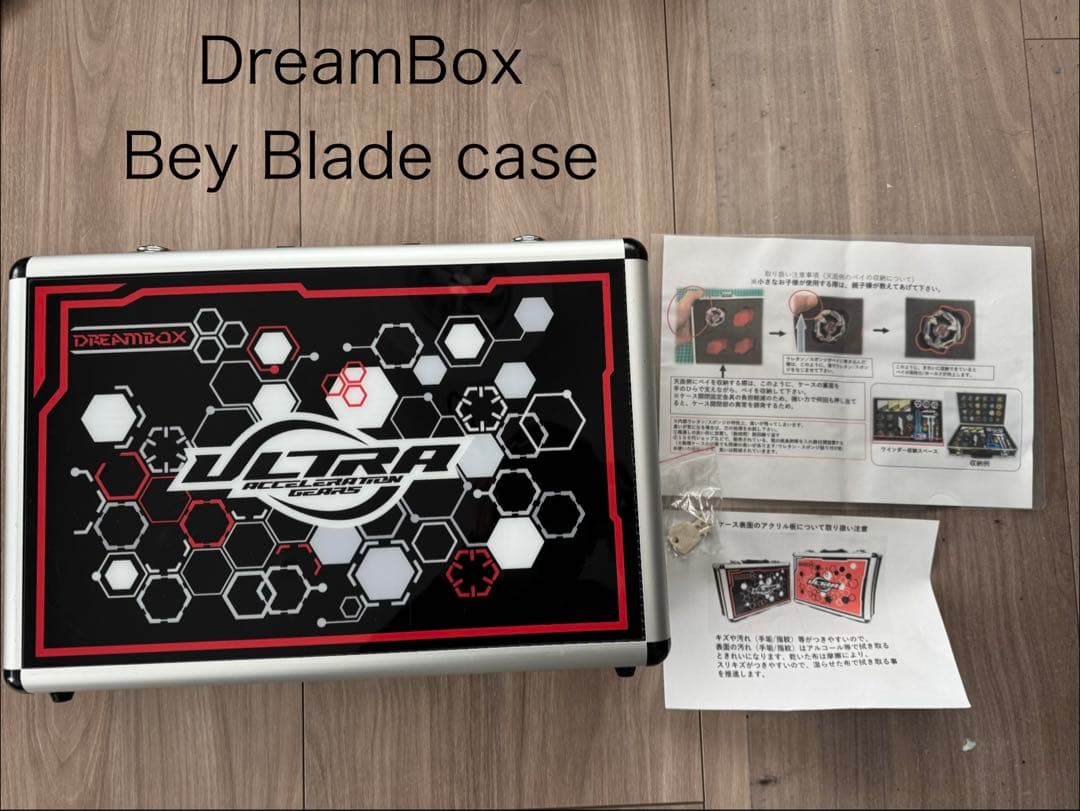 DREAMBOX 中サイズ (ドリームボックス ベイブレードx用)