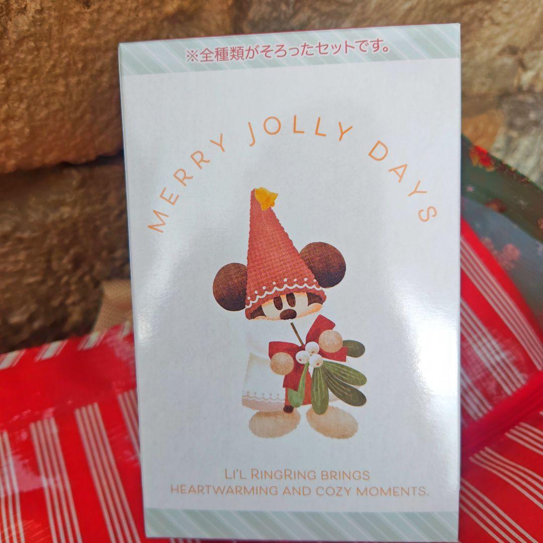 ディズニー　クリスマス 2025 リルリンリン　キーチェーン　コンプリート