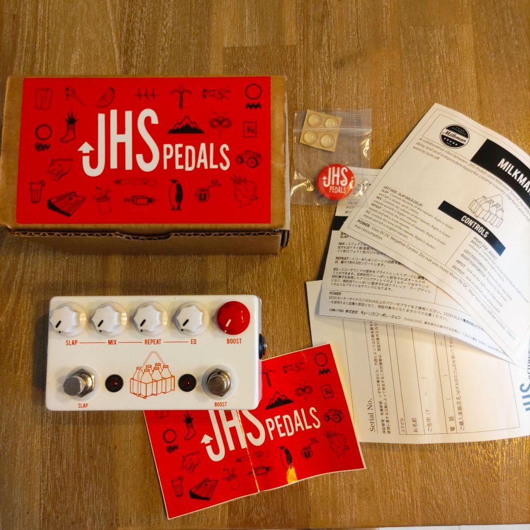ギター JHS Pedals The Milkman