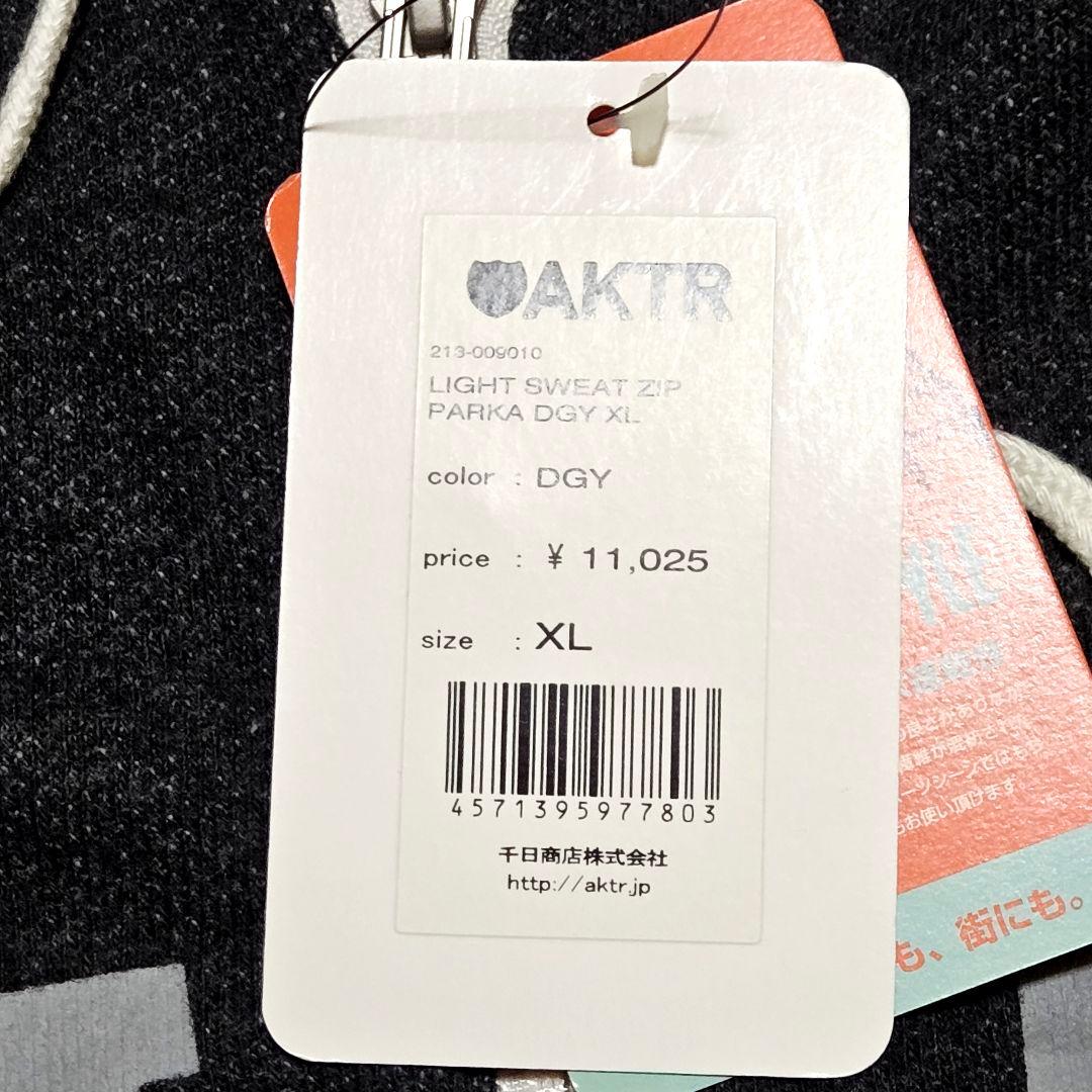 【未使用】AKTR 裏毛　ライトスウェットパーカー　バスケパーカー　XL