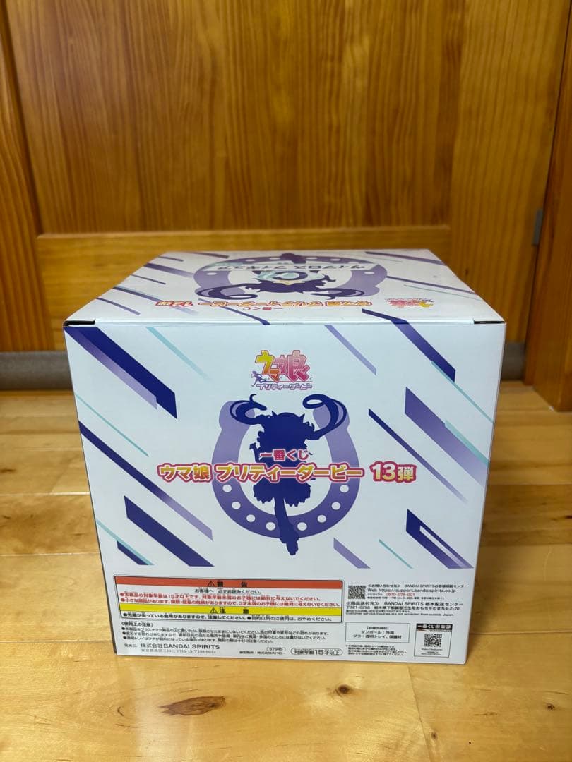 ★新品★一番くじ ウマ娘 プリティーダービー 13弾 C賞ヴィブロスフィギュア★