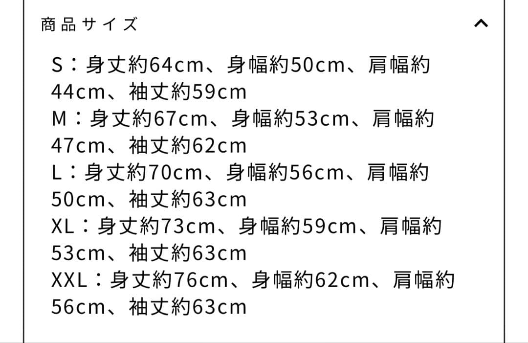 新品☆鹿島アントラーズ 優勝記念スウェット