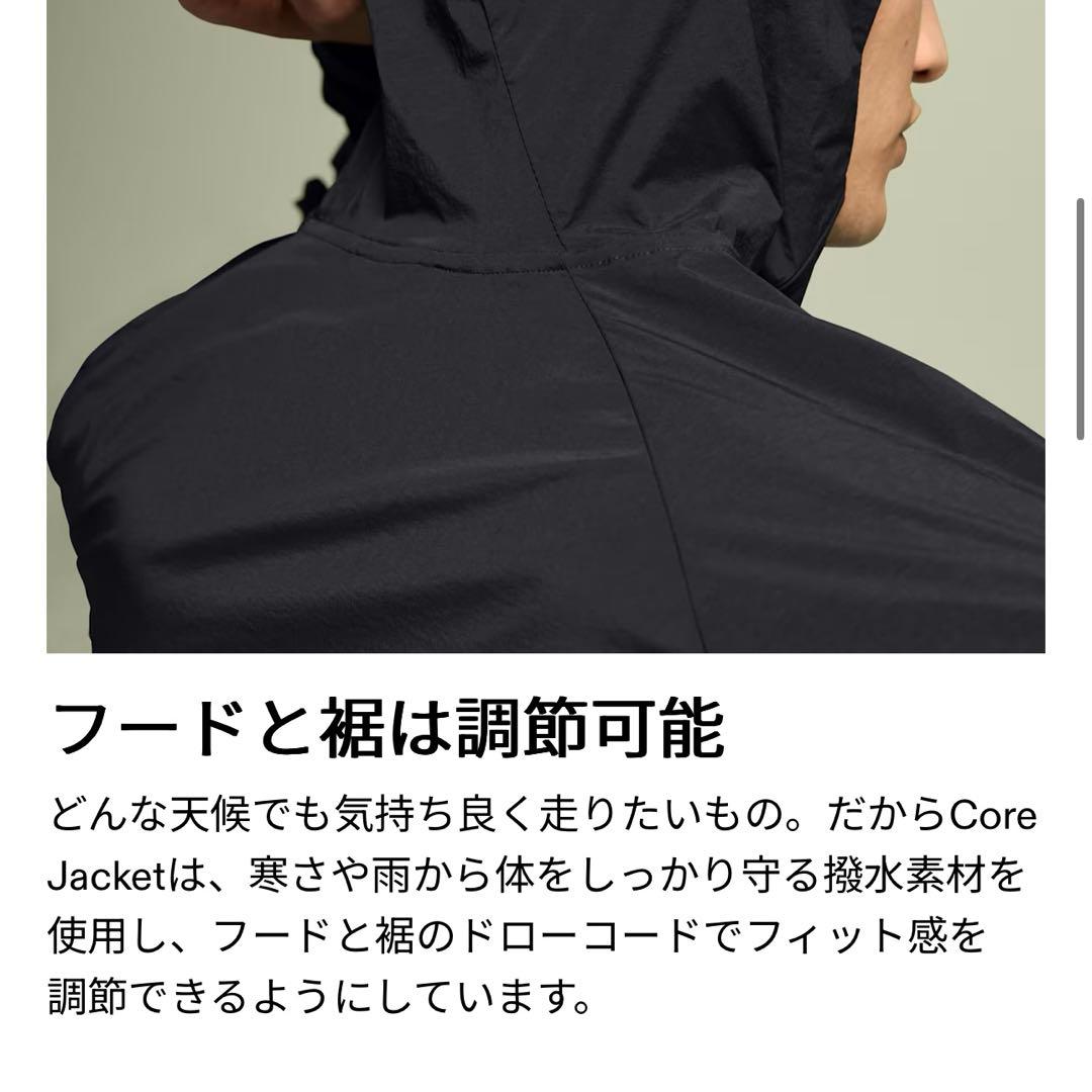 ON Core Jacket サイズXS