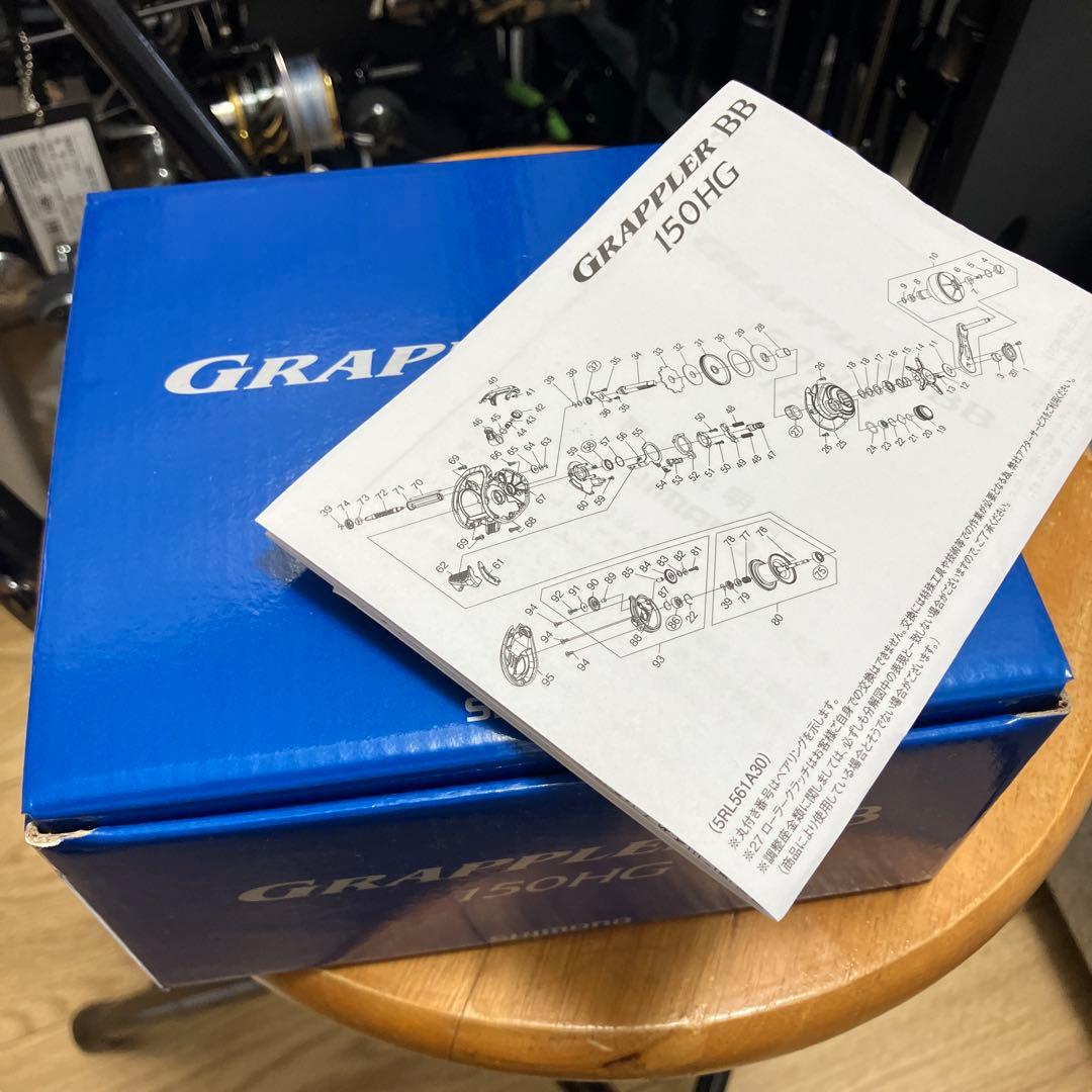 H*☆様 22 SHIMANO シマノ グラップラーBB 150HG