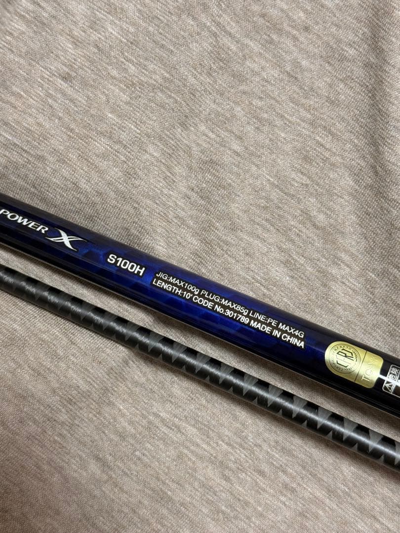 SHIMANO コルトスナイパーBB S100-H