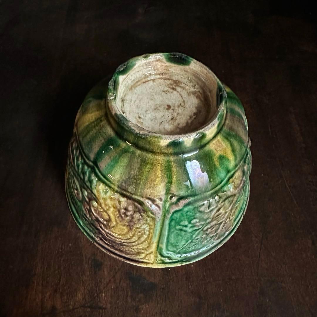 【レア！】 珉平焼 三彩 蓋碗 蓋茶碗 龍獅子陽刻 E