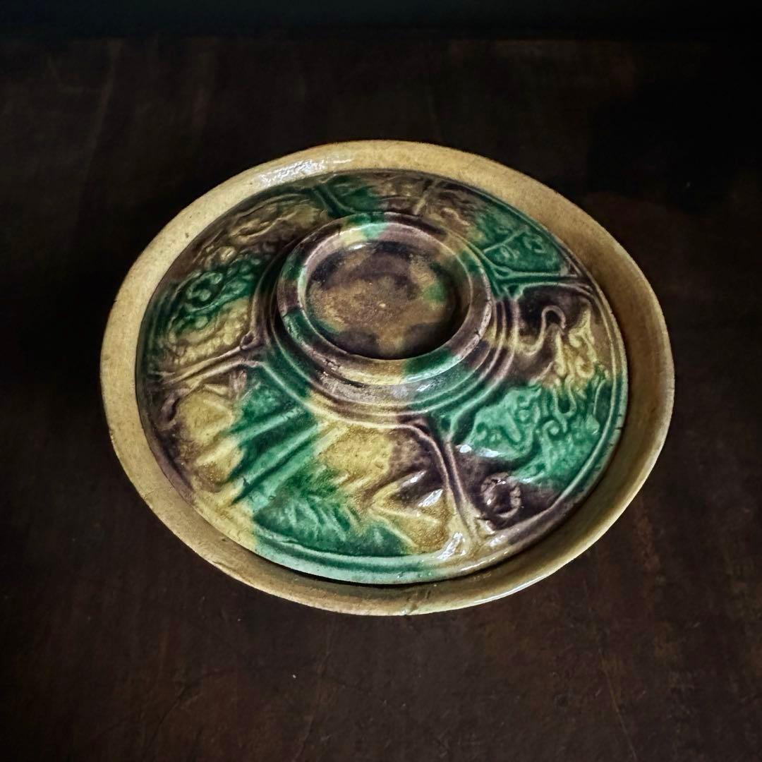 【レア！】 珉平焼 三彩 蓋碗 蓋茶碗 龍獅子陽刻 E