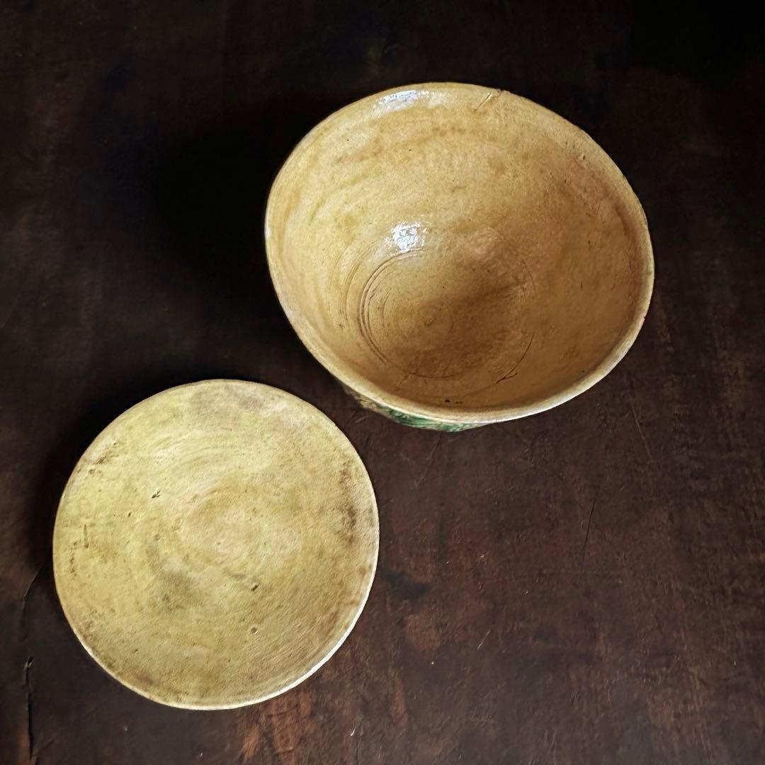 【レア！】 珉平焼 三彩 蓋碗 蓋茶碗 龍獅子陽刻 E